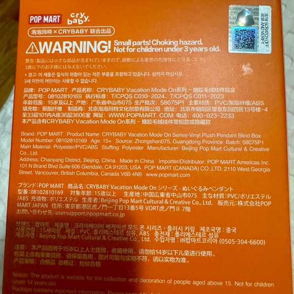 Popmart crybaby vacation mode plush pendant SECRET : MERBABY TEARS - Picture 5 of 6